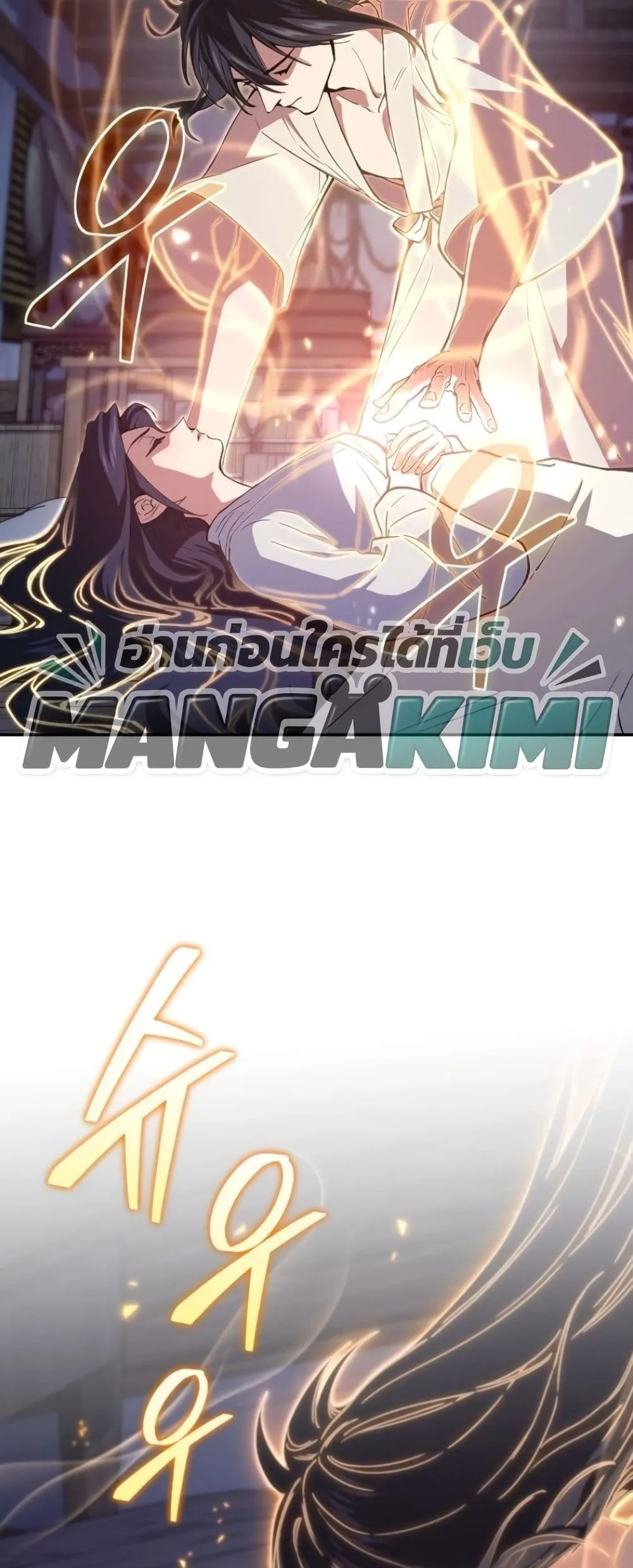 Manga-lc-com อ่านมังงะ อ่านการ์ตูน ออนไลน์ ฟรี My Father Is the Number One Under Heaven ตอนที่ 1 2 3 4 5 6 7 8 9 10 11 12 13 14 ฟรี ไม่มีโฆษณา Manga-lc - อ่าน มังงะ อ่าน การ์ตูน ออนไลน์ อ่านมังงะ ฟรี