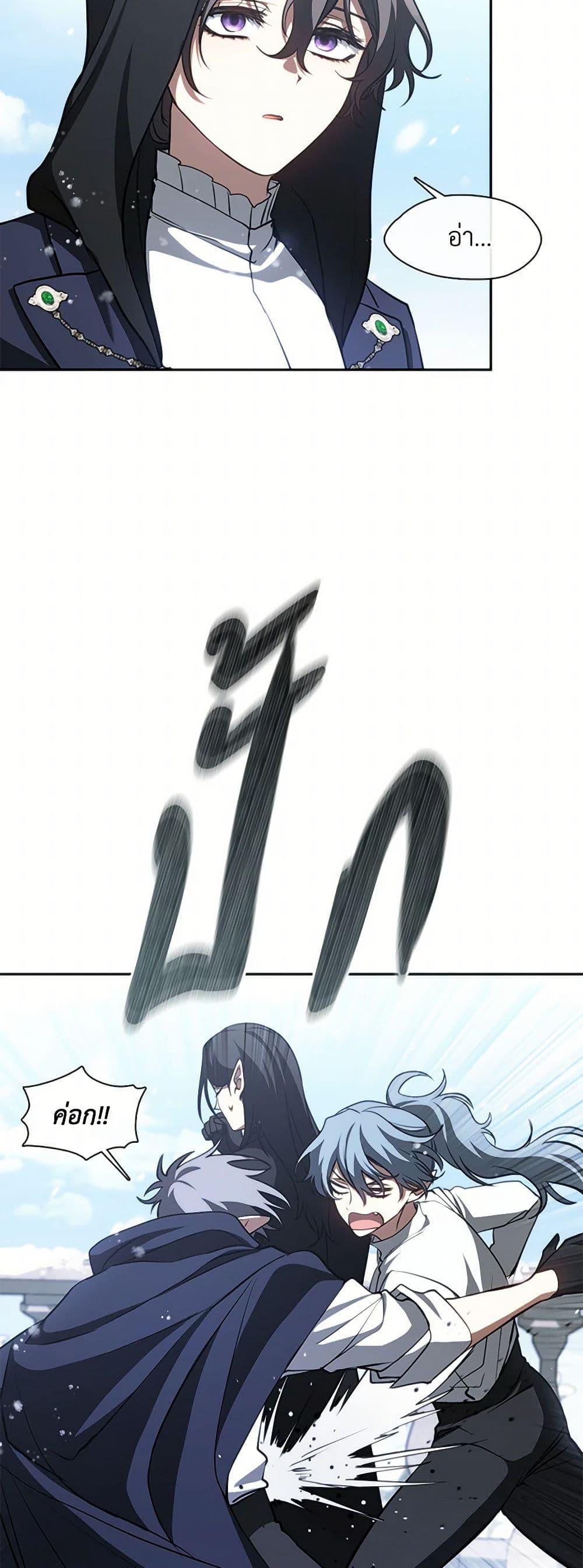 Manga-lc-com อ่านมังงะ อ่านการ์ตูน ออนไลน์ ฟรี I Failed To Throw The Villain Away ตอนที่ 1 2 3 4 5 6 7 8 9 10 11 12 13 14 ฟรี ไม่มีโฆษณา Manga-lc - อ่าน มังงะ อ่าน การ์ตูน ออนไลน์ อ่านมังงะ ฟรี