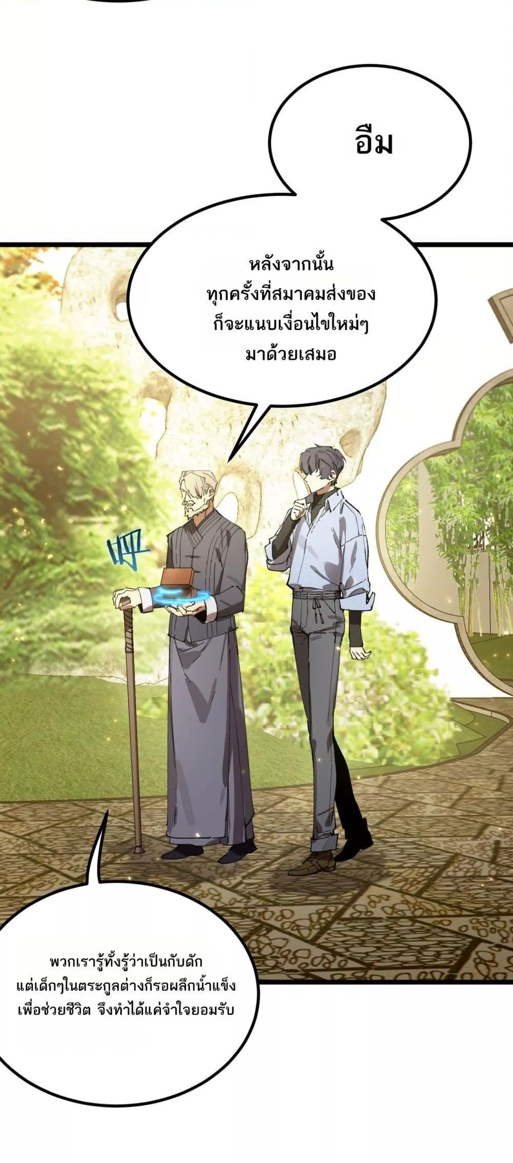 Manga-lc-com อ่านมังงะ อ่านการ์ตูน ออนไลน์ ฟรี SSSlevelSaint ตอนที่ 1 2 3 4 5 6 7 8 9 10 11 12 13 14 ฟรี ไม่มีโฆษณา Manga-lc - อ่าน มังงะ อ่าน การ์ตูน ออนไลน์ อ่านมังงะ ฟรี