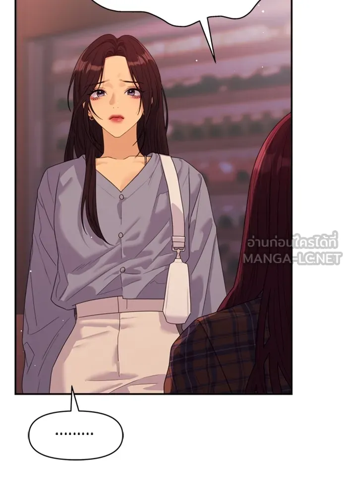 Couple Breaker ตอนที่ 56 รูปที่ 78