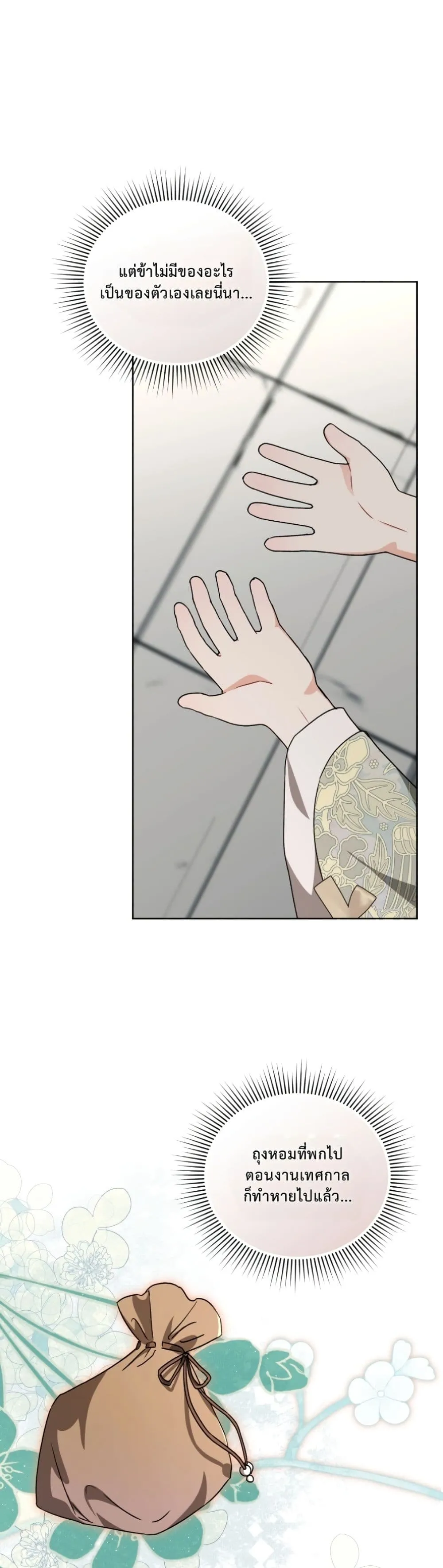 Manga-lc-com อ่านมังงะ อ่านการ์ตูน ออนไลน์ ฟรี The White Tiger Clan Little Fluff ตอนที่ 1 2 3 4 5 6 7 8 9 10 11 12 13 14 ฟรี ไม่มีโฆษณา Manga-lc - อ่าน มังงะ อ่าน การ์ตูน ออนไลน์ อ่านมังงะ ฟรี