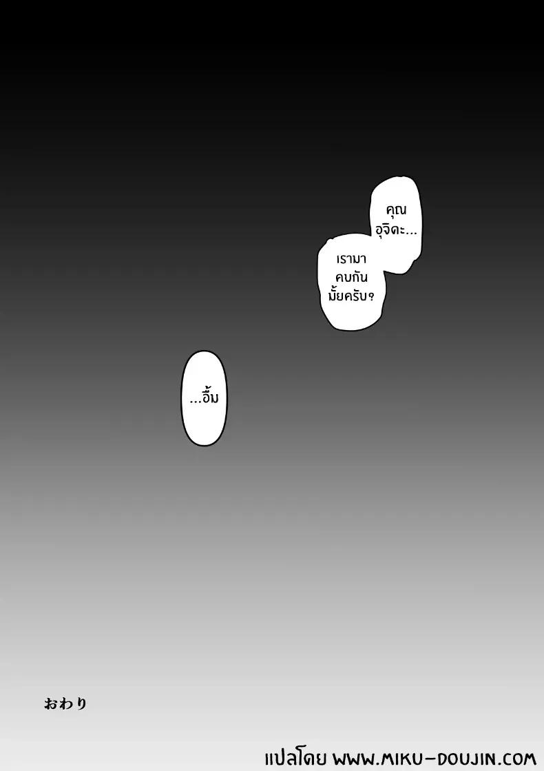 Doujin-Lc- อ่าน โดจิน มังฮวา เกาหลี ญี่ปุ่น จีน แปลไทย 1 ตอนที่ 1 2 3 4 5 6 7 8 9 10 11 12 13 14 ฟรี ไม่มีโฆษณา อ่าน โดจิน Manhwa เกาหลี ญี่ปุ่น จีน เรามีครบ คัดมาให้เน้นๆ โดจิน 18+ รับประกันความฟินโดย  Doujin Lc