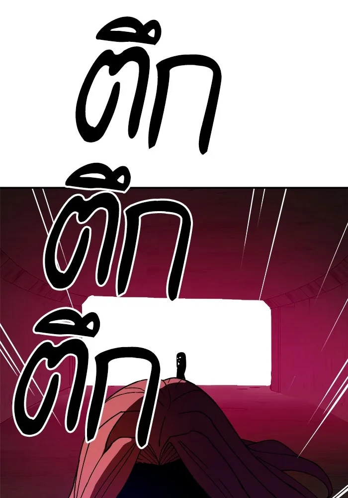 ห้องเรียนสาวแสบ ตอนที่ 20 รูปที่ 121