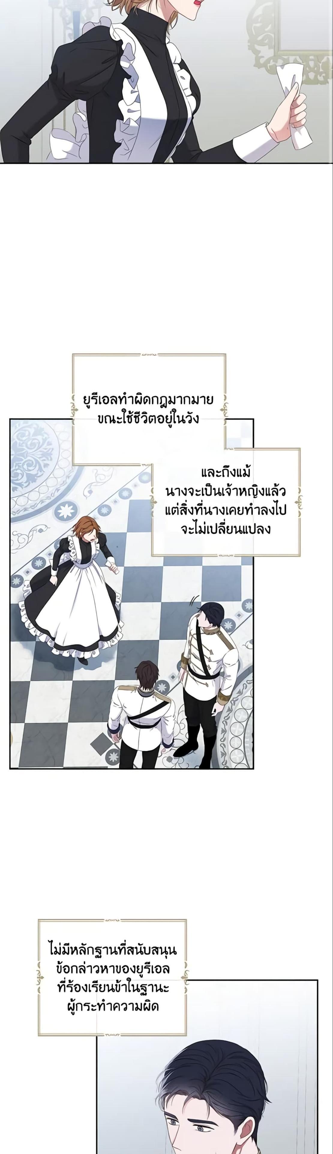 Manga-lc-com อ่านมังงะ อ่านการ์ตูน ออนไลน์ ฟรี I Fell into a Reverse Harem Game! ตอนที่ 1 2 3 4 5 6 7 8 9 10 11 12 13 14 ฟรี ไม่มีโฆษณา Manga-lc - อ่าน มังงะ อ่าน การ์ตูน ออนไลน์ อ่านมังงะ ฟรี