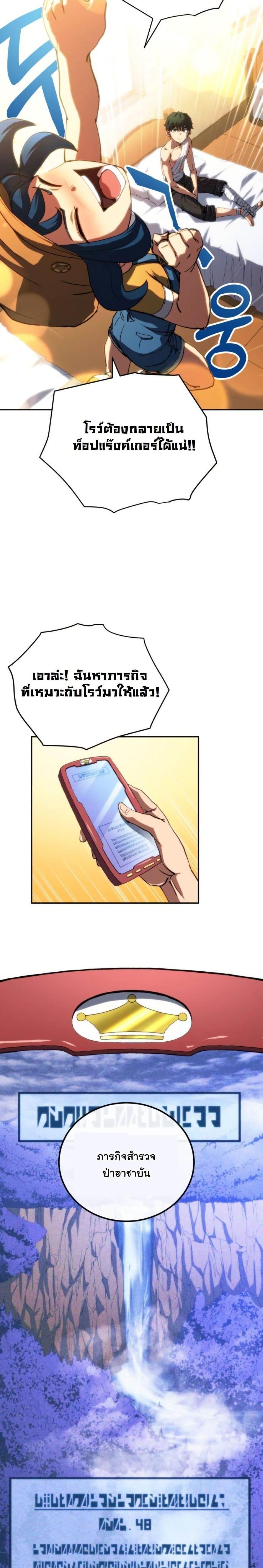 Manga-lc-com อ่านมังงะ อ่านการ์ตูน ออนไลน์ ฟรี Wild Ranker ตอนที่ 1 2 3 4 5 6 7 8 9 10 11 12 13 14 ฟรี ไม่มีโฆษณา Manga-lc - อ่าน มังงะ อ่าน การ์ตูน ออนไลน์ อ่านมังงะ ฟรี