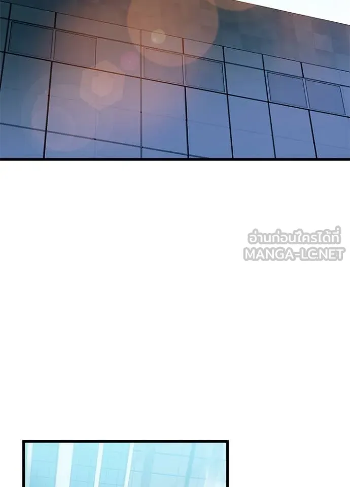 Villain to kill ตอนที่ 192 รูปที่ 2