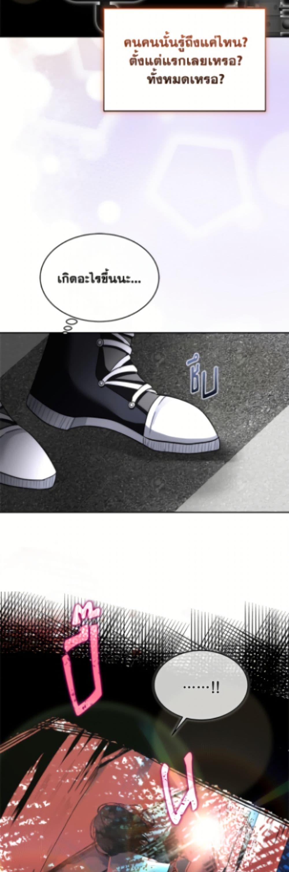 Manga-lc-com อ่านมังงะ อ่านการ์ตูน ออนไลน์ ฟรี Fostering the Male Lead ตอนที่ 1 2 3 4 5 6 7 8 9 10 11 12 13 14 ฟรี ไม่มีโฆษณา Manga-lc - อ่าน มังงะ อ่าน การ์ตูน ออนไลน์ อ่านมังงะ ฟรี