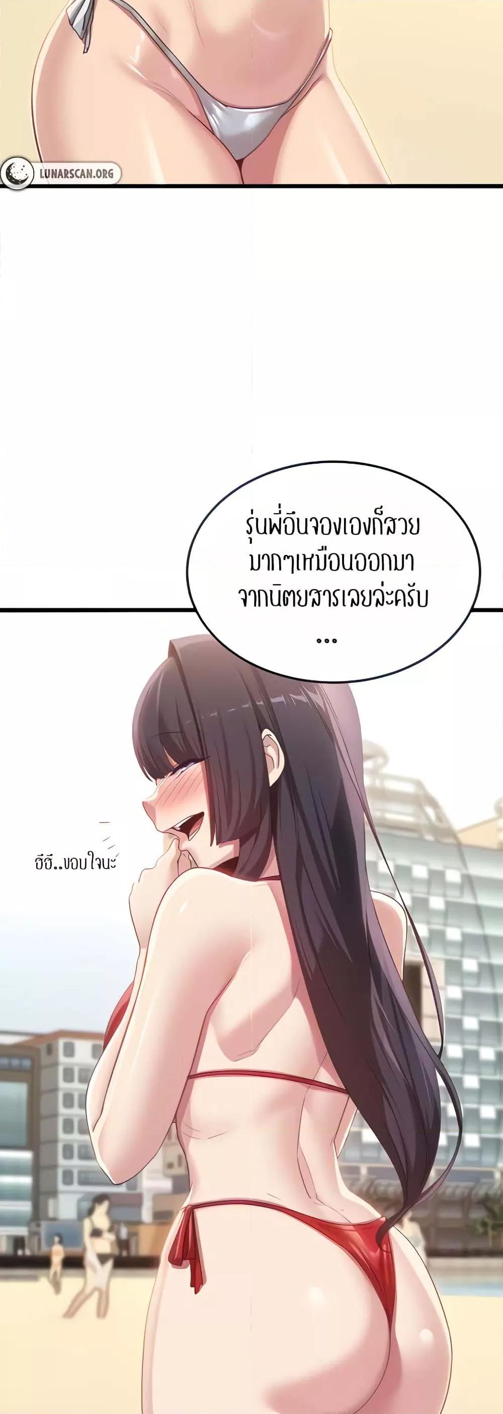 Doujin-Lc- อ่าน โดจิน มังฮวา เกาหลี ญี่ปุ่น จีน แปลไทย Sextudy Group ตอนที่ 1 2 3 4 5 6 7 8 9 10 11 12 13 14 ฟรี ไม่มีโฆษณา อ่าน โดจิน Manhwa เกาหลี ญี่ปุ่น จีน เรามีครบ คัดมาให้เน้นๆ โดจิน 18+ รับประกันความฟินโดย  Doujin Lc