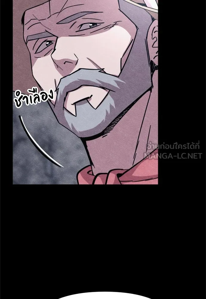 Zombie X Slasher ตอนที่ 69 รูปที่ 30