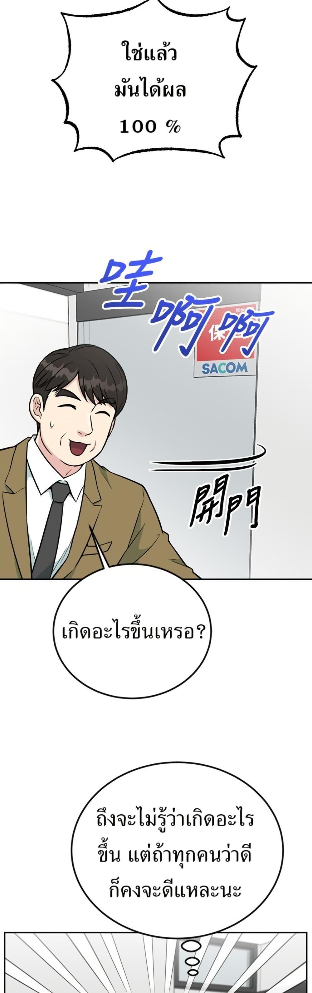 Manga-lc-com อ่านมังงะ อ่านการ์ตูน ออนไลน์ ฟรี Reincarnated as a New Employee ตอนที่ 1 2 3 4 5 6 7 8 9 10 11 12 13 14 ฟรี ไม่มีโฆษณา Manga-lc - อ่าน มังงะ อ่าน การ์ตูน ออนไลน์ อ่านมังงะ ฟรี