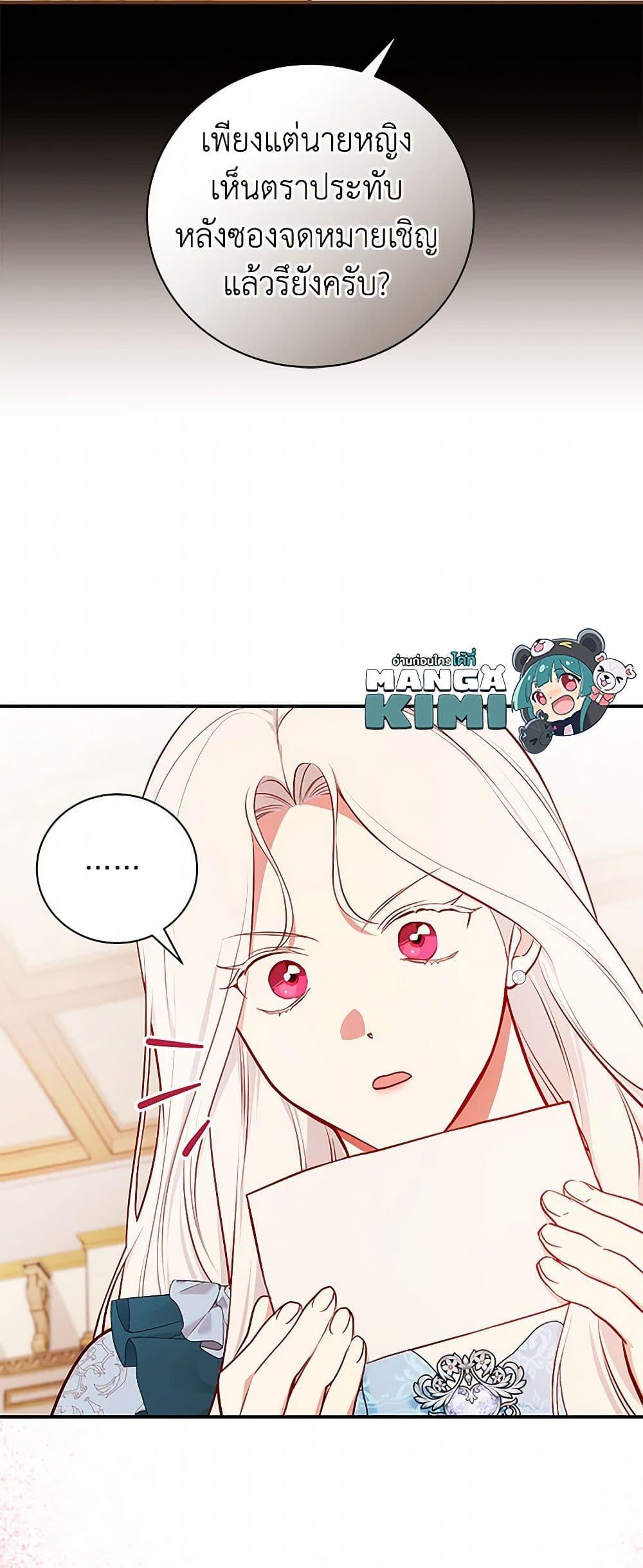 Manga-lc-com อ่านมังงะ อ่านการ์ตูน ออนไลน์ ฟรี I’ll Become the Mother of the Hero ตอนที่ 1 2 3 4 5 6 7 8 9 10 11 12 13 14 ฟรี ไม่มีโฆษณา Manga-lc - อ่าน มังงะ อ่าน การ์ตูน ออนไลน์ อ่านมังงะ ฟรี