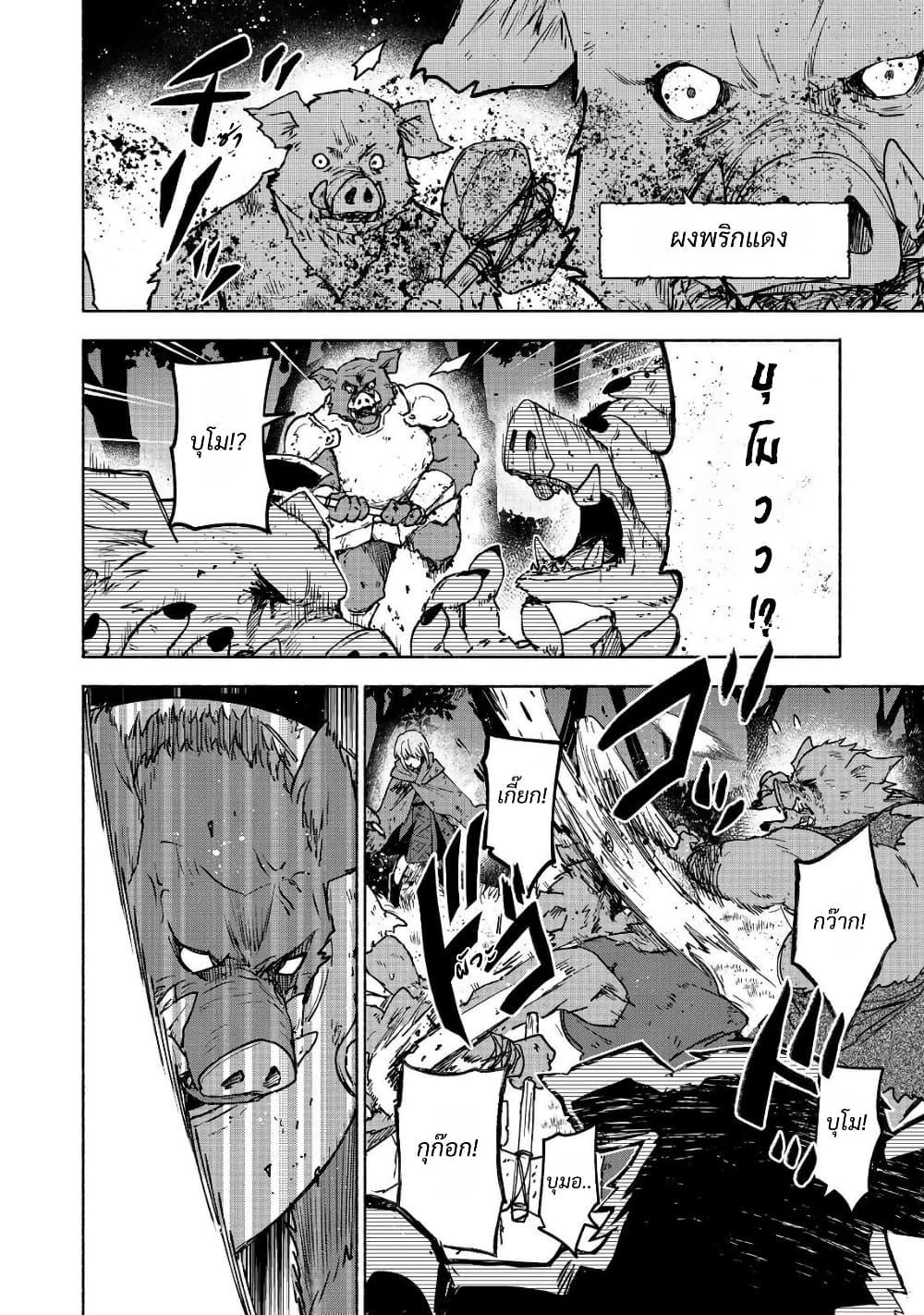 Manga-lc-com อ่านมังงะ อ่านการ์ตูน ออนไลน์ ฟรี Otome Game no Heroine de Saikyou Survival @COMIC ตอนที่ 1 2 3 4 5 6 7 8 9 10 11 12 13 14 ฟรี ไม่มีโฆษณา Manga-lc - อ่าน มังงะ อ่าน การ์ตูน ออนไลน์ อ่านมังงะ ฟรี