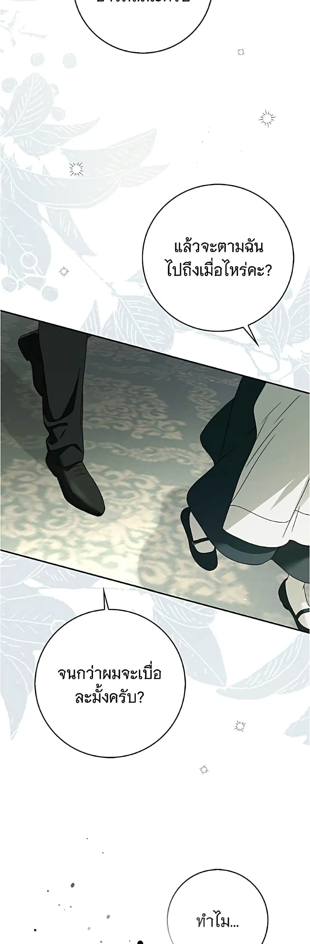 Manga-lc-com อ่านมังงะ อ่านการ์ตูน ออนไลน์ ฟรี The Count’s Secret Maid ตอนที่ 1 2 3 4 5 6 7 8 9 10 11 12 13 14 ฟรี ไม่มีโฆษณา Manga-lc - อ่าน มังงะ อ่าน การ์ตูน ออนไลน์ อ่านมังงะ ฟรี