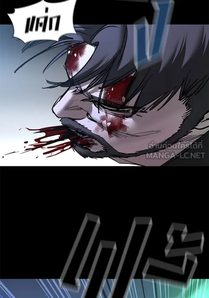 เลวฟาดเลว ตอนที่ 162 รูปที่ 26