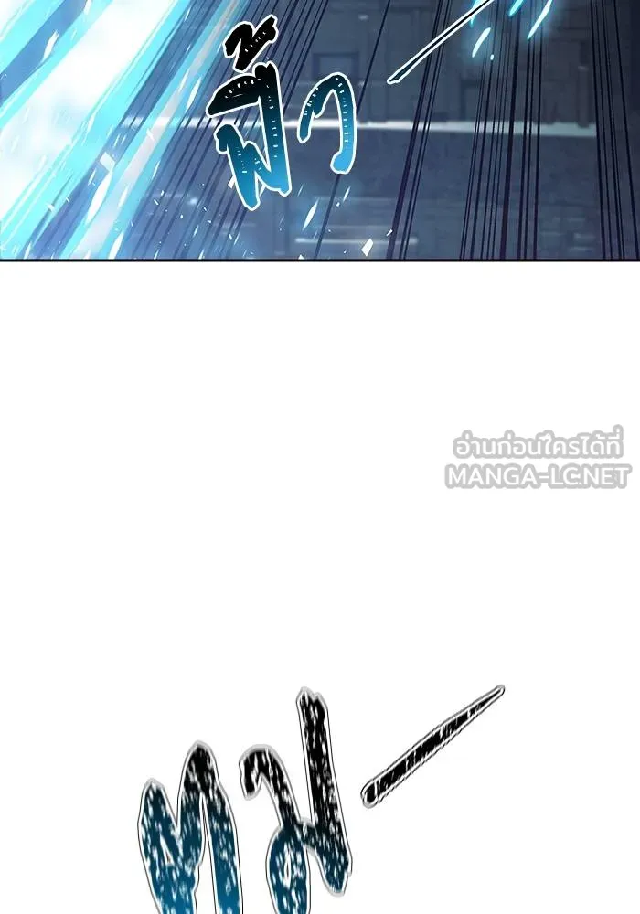 ทาวเวอร์ออฟก๊อด หอคอ ตอนที่ 208 รูปที่ 279