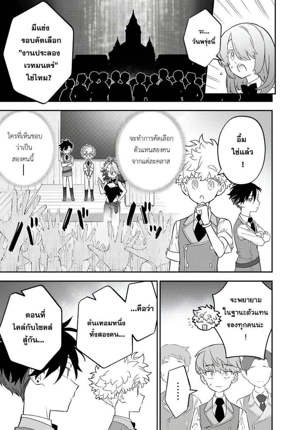 Manga-lc-com อ่านมังงะ อ่านการ์ตูน ออนไลน์ ฟรี Sekai ni Hitori, Zenzokusei Mahou no Tsukaite ตอนที่ 1 2 3 4 5 6 7 8 9 10 11 12 13 14 ฟรี ไม่มีโฆษณา Manga-lc - อ่าน มังงะ อ่าน การ์ตูน ออนไลน์ อ่านมังงะ ฟรี