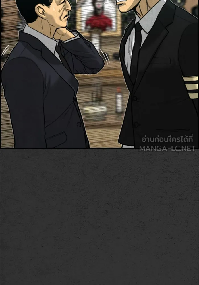 ตกศพสยอง ตอนที่ 16 รูปที่ 57