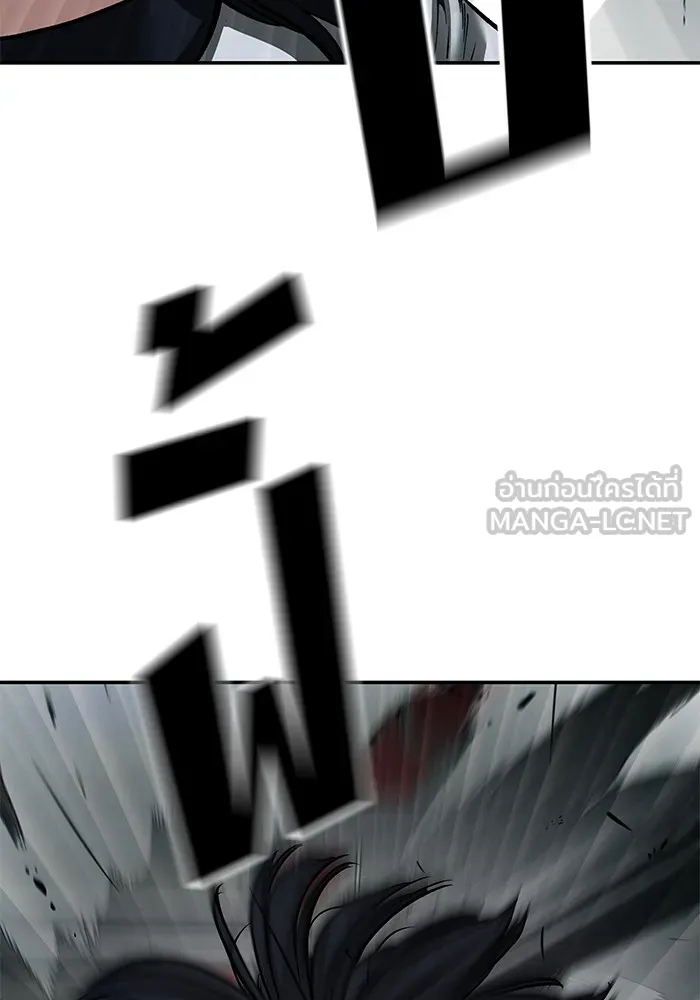 เลวฟาดเลว ตอนที่ 85 รูปที่ 123