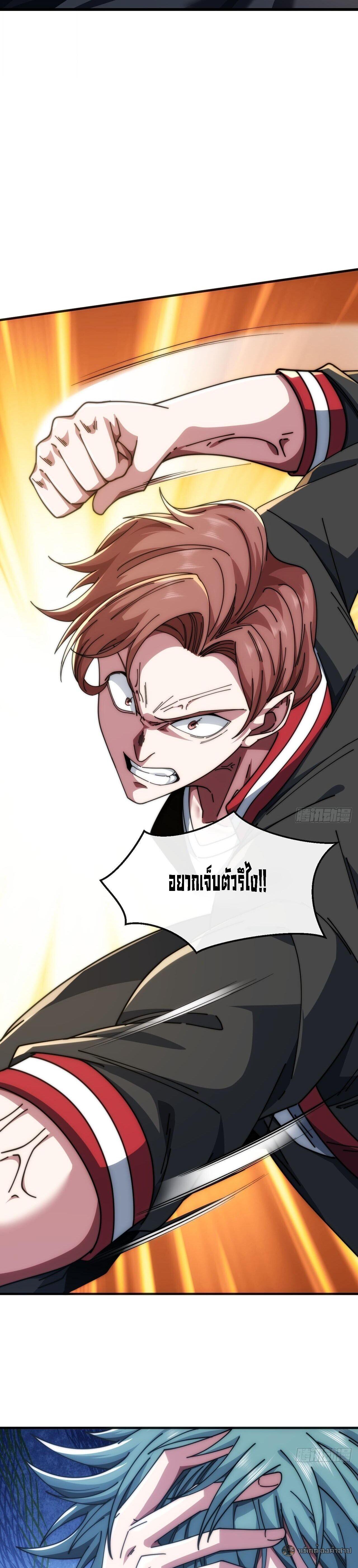 Manga-lc-com อ่านมังงะ อ่านการ์ตูน ออนไลน์ ฟรี Infinite Evolution From Zero ตอนที่ 1 2 3 4 5 6 7 8 9 10 11 12 13 14 ฟรี ไม่มีโฆษณา Manga-lc - อ่าน มังงะ อ่าน การ์ตูน ออนไลน์ อ่านมังงะ ฟรี