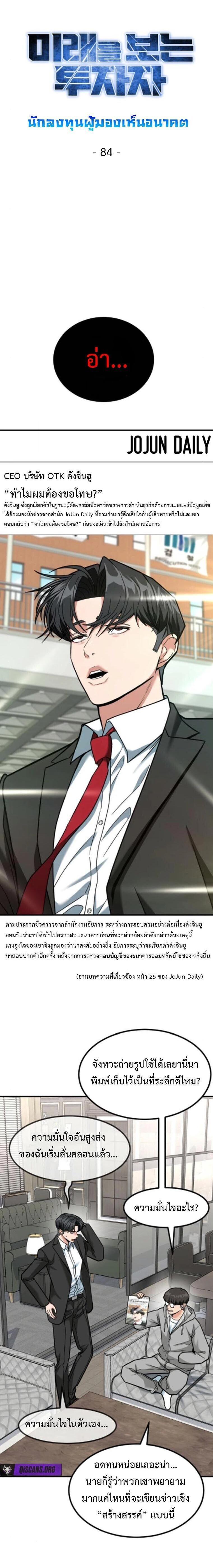 Manga-lc-com อ่านมังงะ อ่านการ์ตูน ออนไลน์ ฟรี Investors Who See the Future ตอนที่ 1 2 3 4 5 6 7 8 9 10 11 12 13 14 ฟรี ไม่มีโฆษณา Manga-lc - อ่าน มังงะ อ่าน การ์ตูน ออนไลน์ อ่านมังงะ ฟรี