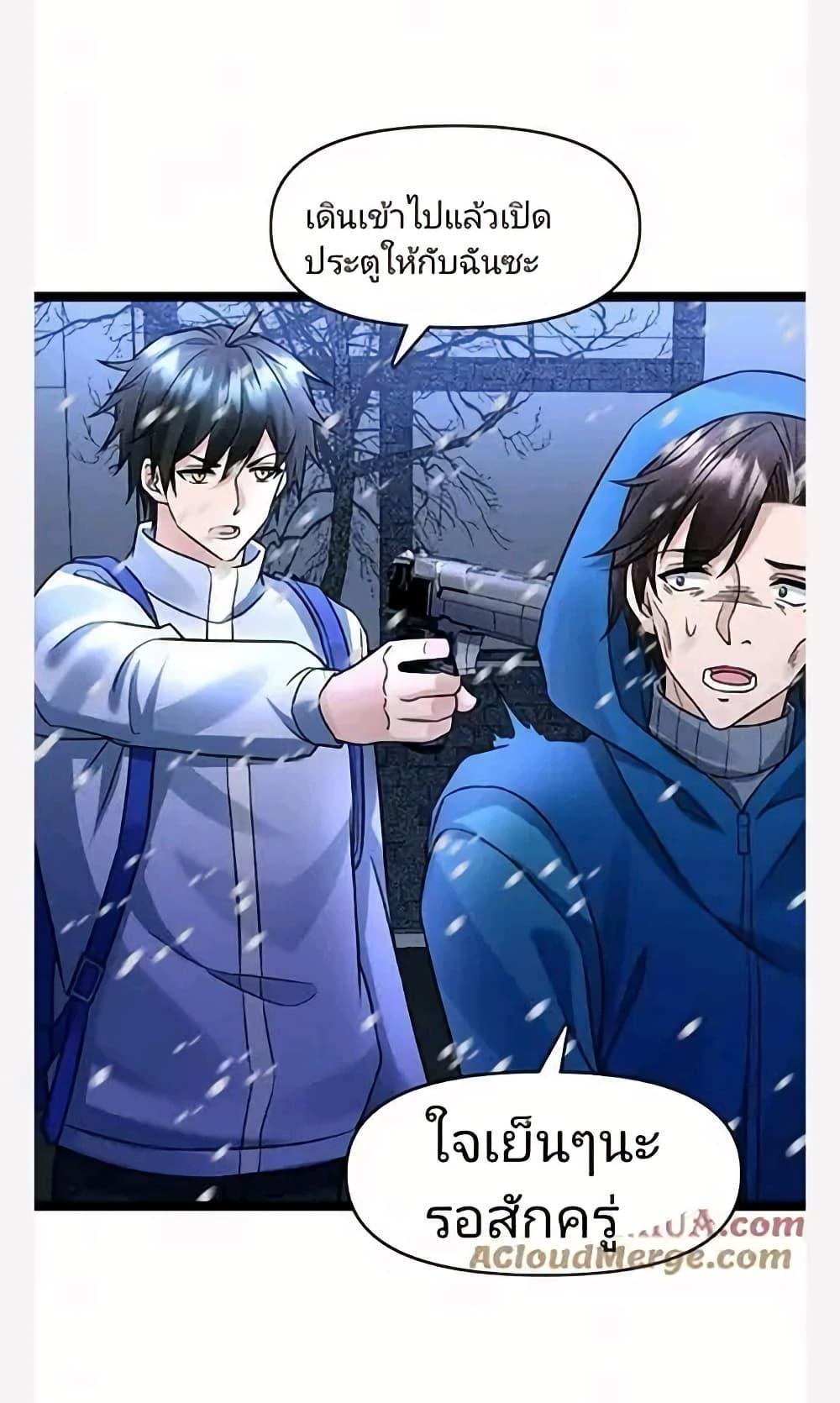Manga-lc-com อ่านมังงะ อ่านการ์ตูน ออนไลน์ ฟรี Freezing the World I Built a Doomsday Safehouse ตอนที่ 1 2 3 4 5 6 7 8 9 10 11 12 13 14 ฟรี ไม่มีโฆษณา Manga-lc - อ่าน มังงะ อ่าน การ์ตูน ออนไลน์ อ่านมังงะ ฟรี