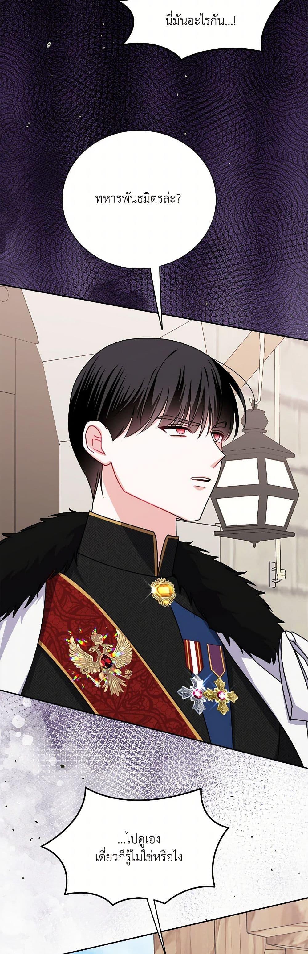 Manga-lc-com อ่านมังงะ อ่านการ์ตูน ออนไลน์ ฟรี All About the Duke ตอนที่ 1 2 3 4 5 6 7 8 9 10 11 12 13 14 ฟรี ไม่มีโฆษณา Manga-lc - อ่าน มังงะ อ่าน การ์ตูน ออนไลน์ อ่านมังงะ ฟรี