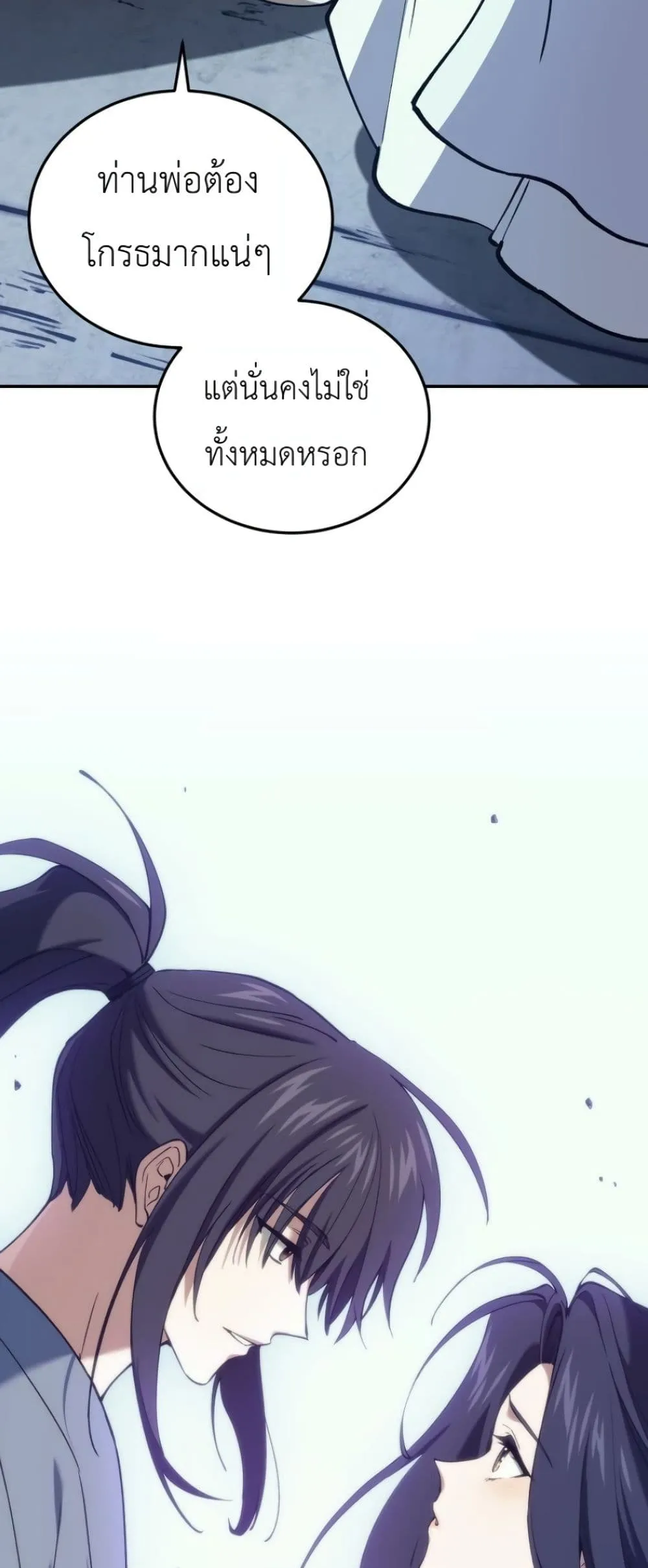 Manga-lc-com อ่านมังงะ อ่านการ์ตูน ออนไลน์ ฟรี My Father Is the Number One Under Heaven ตอนที่ 1 2 3 4 5 6 7 8 9 10 11 12 13 14 ฟรี ไม่มีโฆษณา Manga-lc - อ่าน มังงะ อ่าน การ์ตูน ออนไลน์ อ่านมังงะ ฟรี