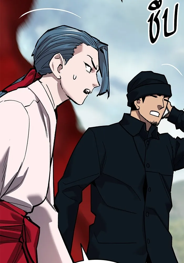 ยอดคนเลเวลทะลุ ตอนที่ 47 โลกที่ลุกเป็นไฟ (2) รูปที่ 58