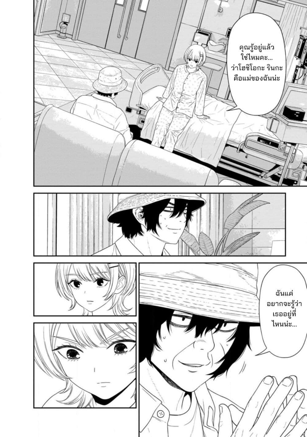 Manga-lc-com อ่านมังงะ อ่านการ์ตูน ออนไลน์ ฟรี Dungeon de Tatakaitsuzukete 20-nen no Doutei Yuusha, Chijou ni Modottara Danjoubi 11000 no Sekai Datta ตอนที่ 1 2 3 4 5 6 7 8 9 10 11 12 13 14 ฟรี ไม่มีโฆษณา Manga-lc - อ่าน มังงะ อ่าน การ์ตูน ออนไลน์ อ่านมังงะ ฟรี