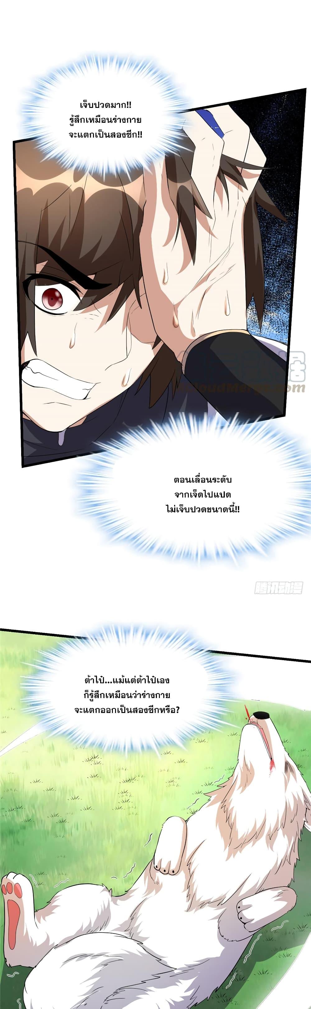 Manga-lc-com อ่านมังงะ อ่านการ์ตูน ออนไลน์ ฟรี God of War System ตอนที่ 1 2 3 4 5 6 7 8 9 10 11 12 13 14 ฟรี ไม่มีโฆษณา Manga-lc - อ่าน มังงะ อ่าน การ์ตูน ออนไลน์ อ่านมังงะ ฟรี