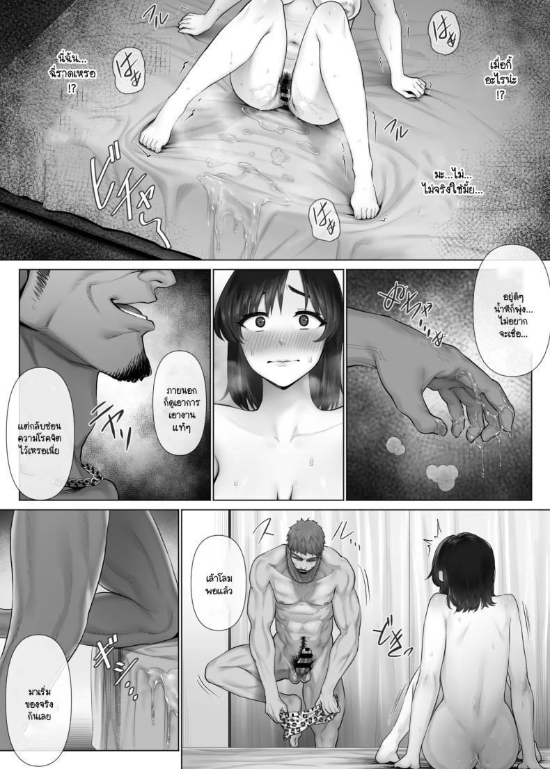 Doujin-Lc- อ่าน โดจิน มังฮวา เกาหลี ญี่ปุ่น จีน แปลไทย แลกคู่เปิดโลก [Mitsumitsu Niku] LeveChi na Swapping- Seiheki ni Mezameru Otto Hen - ตอนที่ 1 2 3 4 5 6 7 8 9 10 11 12 13 14 ฟรี ไม่มีโฆษณา อ่าน โดจิน Manhwa เกาหลี ญี่ปุ่น จีน เรามีครบ คัดมาให้เน้นๆ โดจิน 18+ รับประกันความฟินโดย  Doujin Lc
