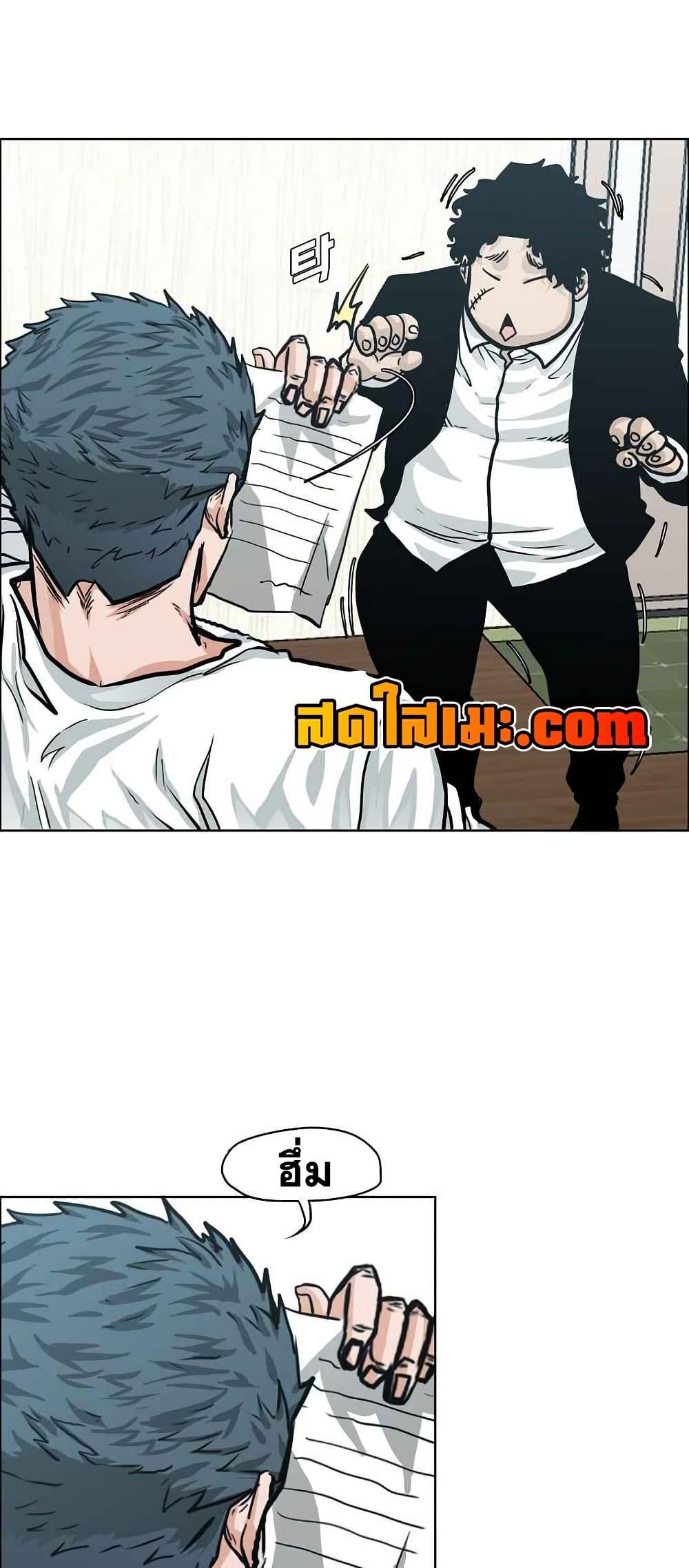 Manga-lc-com อ่านมังงะ อ่านการ์ตูน ออนไลน์ ฟรี Boss in School ตอนที่ 1 2 3 4 5 6 7 8 9 10 11 12 13 14 ฟรี ไม่มีโฆษณา Manga-lc - อ่าน มังงะ อ่าน การ์ตูน ออนไลน์ อ่านมังงะ ฟรี