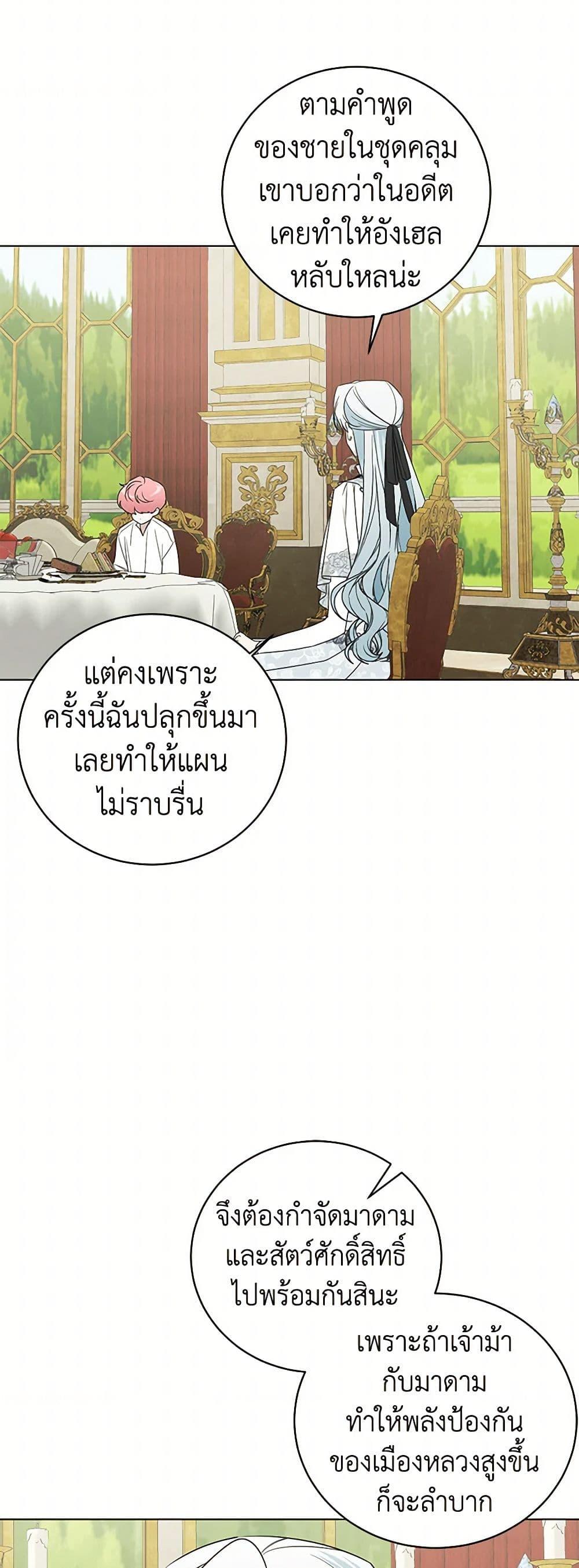 Manga-lc-com อ่านมังงะ อ่านการ์ตูน ออนไลน์ ฟรี Somehow, My Tyrant Husband Has Became Cautious ตอนที่ 1 2 3 4 5 6 7 8 9 10 11 12 13 14 ฟรี ไม่มีโฆษณา Manga-lc - อ่าน มังงะ อ่าน การ์ตูน ออนไลน์ อ่านมังงะ ฟรี