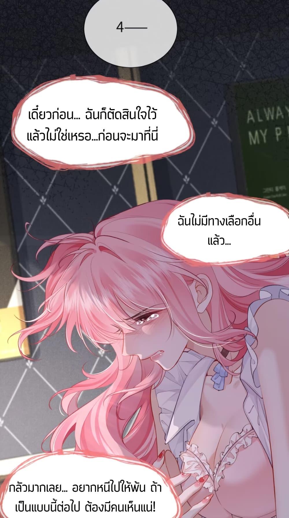 Manga-lc-com อ่านมังงะ อ่านการ์ตูน ออนไลน์ ฟรี My Sickly Sister Always Misses Me ตอนที่ 1 2 3 4 5 6 7 8 9 10 11 12 13 14 ฟรี ไม่มีโฆษณา Manga-lc - อ่าน มังงะ อ่าน การ์ตูน ออนไลน์ อ่านมังงะ ฟรี