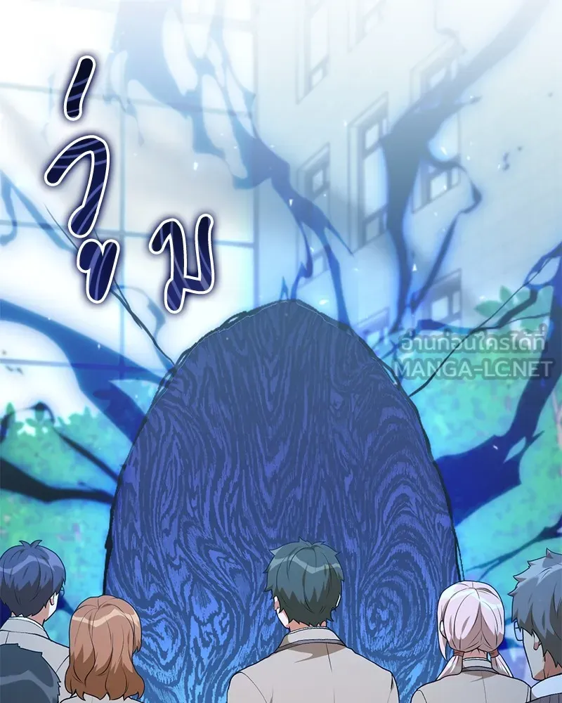 คนสวนโลกฮันเตอร์ ตอนที่ 62 รูปที่ 129