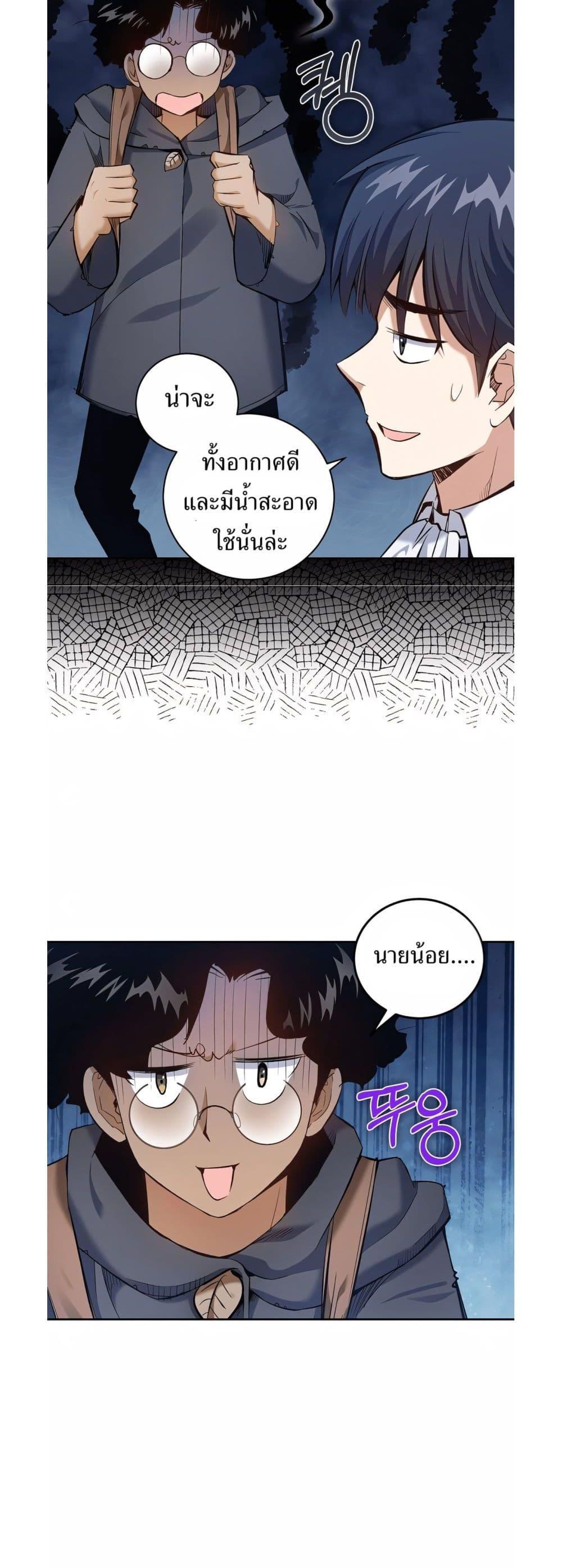 Manga-lc-com อ่านมังงะ อ่านการ์ตูน ออนไลน์ ฟรี Kill the Emperor ตอนที่ 1 2 3 4 5 6 7 8 9 10 11 12 13 14 ฟรี ไม่มีโฆษณา Manga-lc - อ่าน มังงะ อ่าน การ์ตูน ออนไลน์ อ่านมังงะ ฟรี