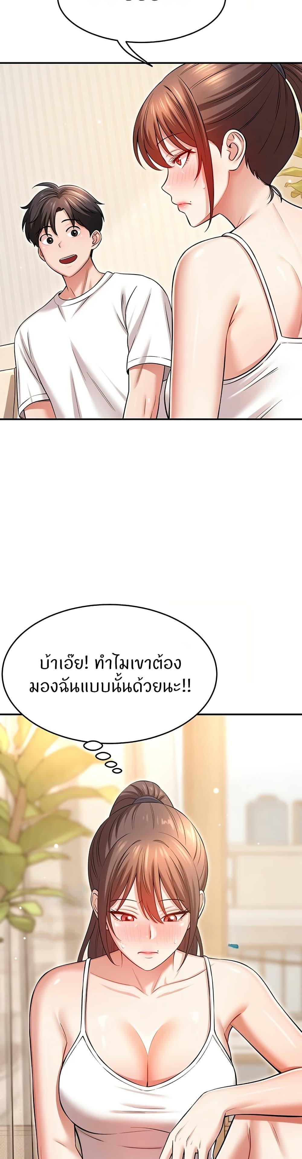 Doujin-Lc- อ่าน โดจิน มังฮวา เกาหลี ญี่ปุ่น จีน แปลไทย Taming My New Sister ตอนที่ 1 2 3 4 5 6 7 8 9 10 11 12 13 14 ฟรี ไม่มีโฆษณา อ่าน โดจิน Manhwa เกาหลี ญี่ปุ่น จีน เรามีครบ คัดมาให้เน้นๆ โดจิน 18+ รับประกันความฟินโดย  Doujin Lc