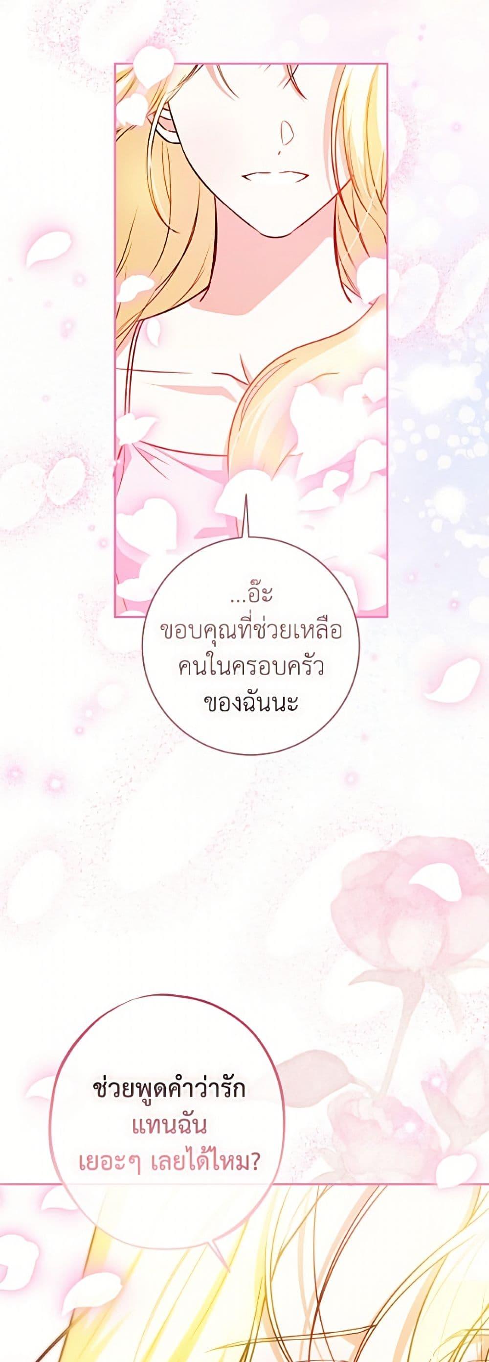 Manga-lc-com อ่านมังงะ อ่านการ์ตูน ออนไลน์ ฟรี I Think I’ve Been Possessed Somewhere ตอนที่ 1 2 3 4 5 6 7 8 9 10 11 12 13 14 ฟรี ไม่มีโฆษณา Manga-lc - อ่าน มังงะ อ่าน การ์ตูน ออนไลน์ อ่านมังงะ ฟรี