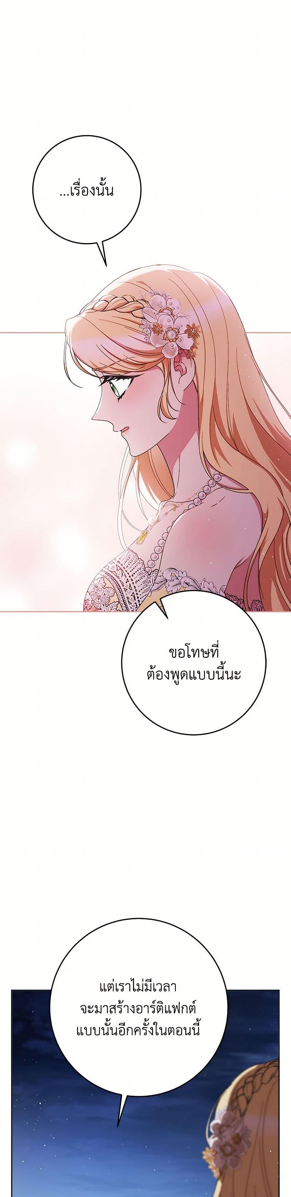 Manga-lc-com อ่านมังงะ อ่านการ์ตูน ออนไลน์ ฟรี I Raised My Younger Sister Beautifully ตอนที่ 1 2 3 4 5 6 7 8 9 10 11 12 13 14 ฟรี ไม่มีโฆษณา Manga-lc - อ่าน มังงะ อ่าน การ์ตูน ออนไลน์ อ่านมังงะ ฟรี