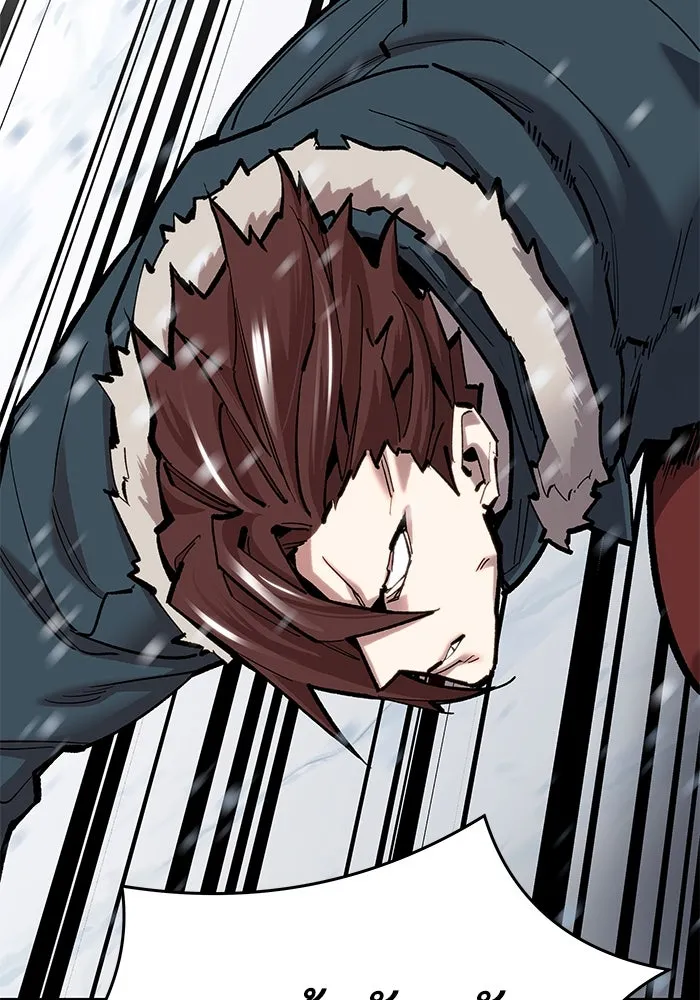 ยอดคนเลเวลทะลุ ตอนที่ 22 ฟรอซน่าเรด (8) รูปที่ 70