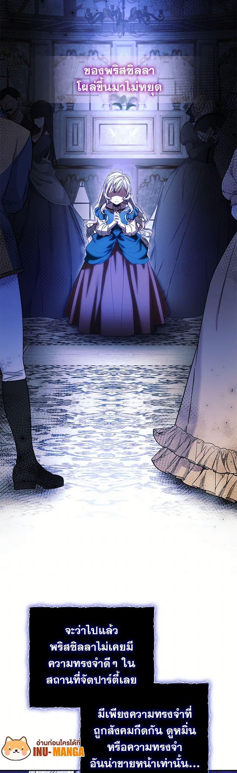 Manga-lc-com อ่านมังงะ อ่านการ์ตูน ออนไลน์ ฟรี I Adopted A Villainous Dad ตอนที่ 1 2 3 4 5 6 7 8 9 10 11 12 13 14 ฟรี ไม่มีโฆษณา Manga-lc - อ่าน มังงะ อ่าน การ์ตูน ออนไลน์ อ่านมังงะ ฟรี