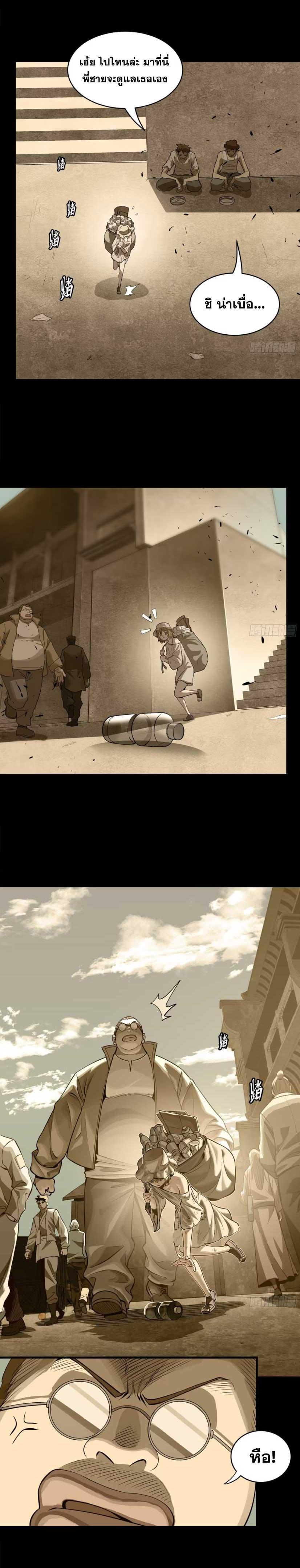 Manga-lc-com อ่านมังงะ อ่านการ์ตูน ออนไลน์ ฟรี Legend of Star General ตอนที่ 1 2 3 4 5 6 7 8 9 10 11 12 13 14 ฟรี ไม่มีโฆษณา Manga-lc - อ่าน มังงะ อ่าน การ์ตูน ออนไลน์ อ่านมังงะ ฟรี