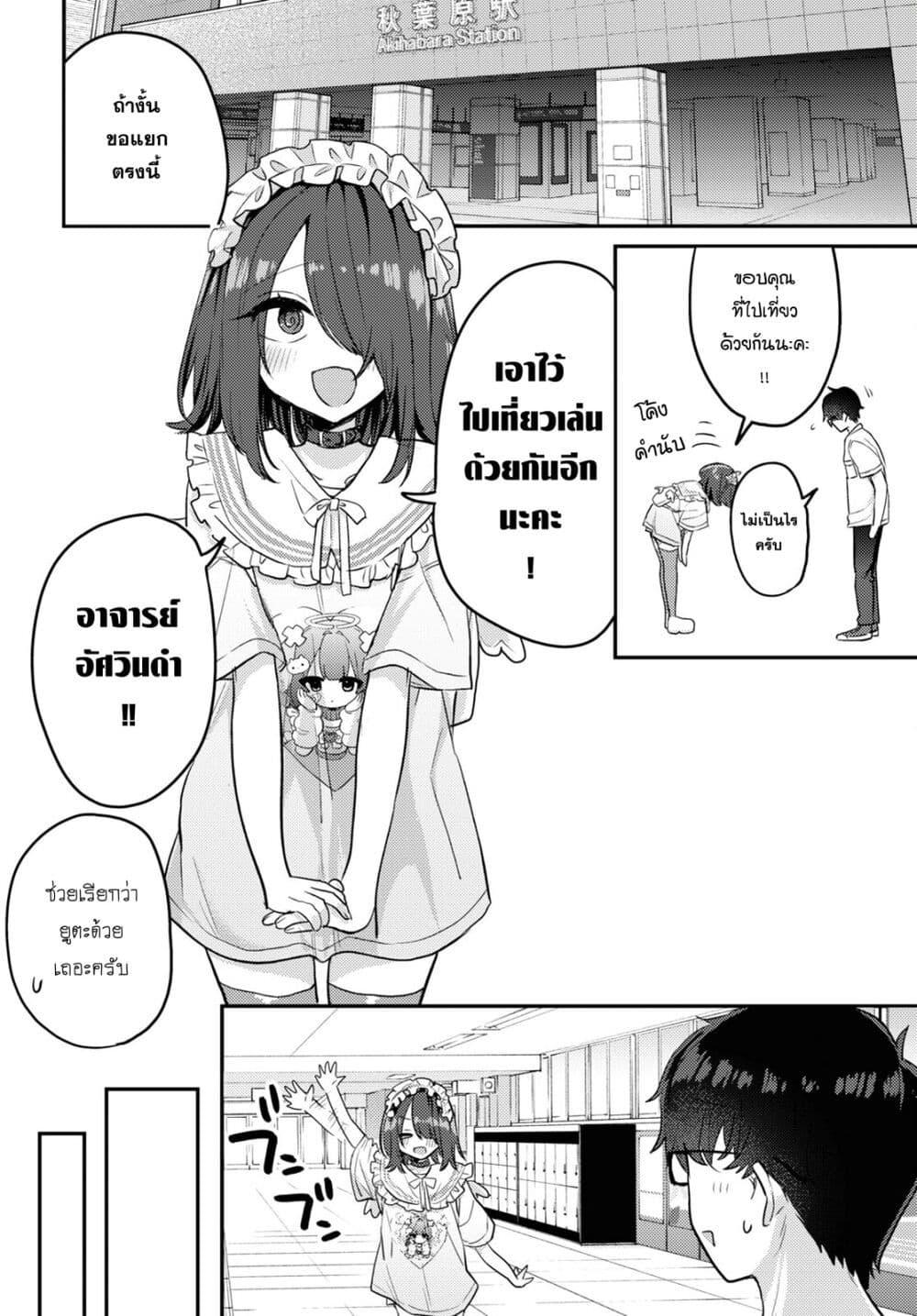 Manga-lc-com อ่านมังงะ อ่านการ์ตูน ออนไลน์ ฟรี Joucho wo Mechakuchani Shitekuru Onna ตอนที่ 1 2 3 4 5 6 7 8 9 10 11 12 13 14 ฟรี ไม่มีโฆษณา Manga-lc - อ่าน มังงะ อ่าน การ์ตูน ออนไลน์ อ่านมังงะ ฟรี