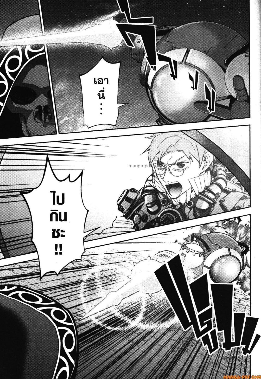 Manga-lc-com อ่านมังงะ อ่านการ์ตูน ออนไลน์ ฟรี Shokei Sareta Kenja wa Lich ni Tensei Shite Shinryaku Sensou wo Hajimeru ตอนที่ 1 2 3 4 5 6 7 8 9 10 11 12 13 14 ฟรี ไม่มีโฆษณา Manga-lc - อ่าน มังงะ อ่าน การ์ตูน ออนไลน์ อ่านมังงะ ฟรี