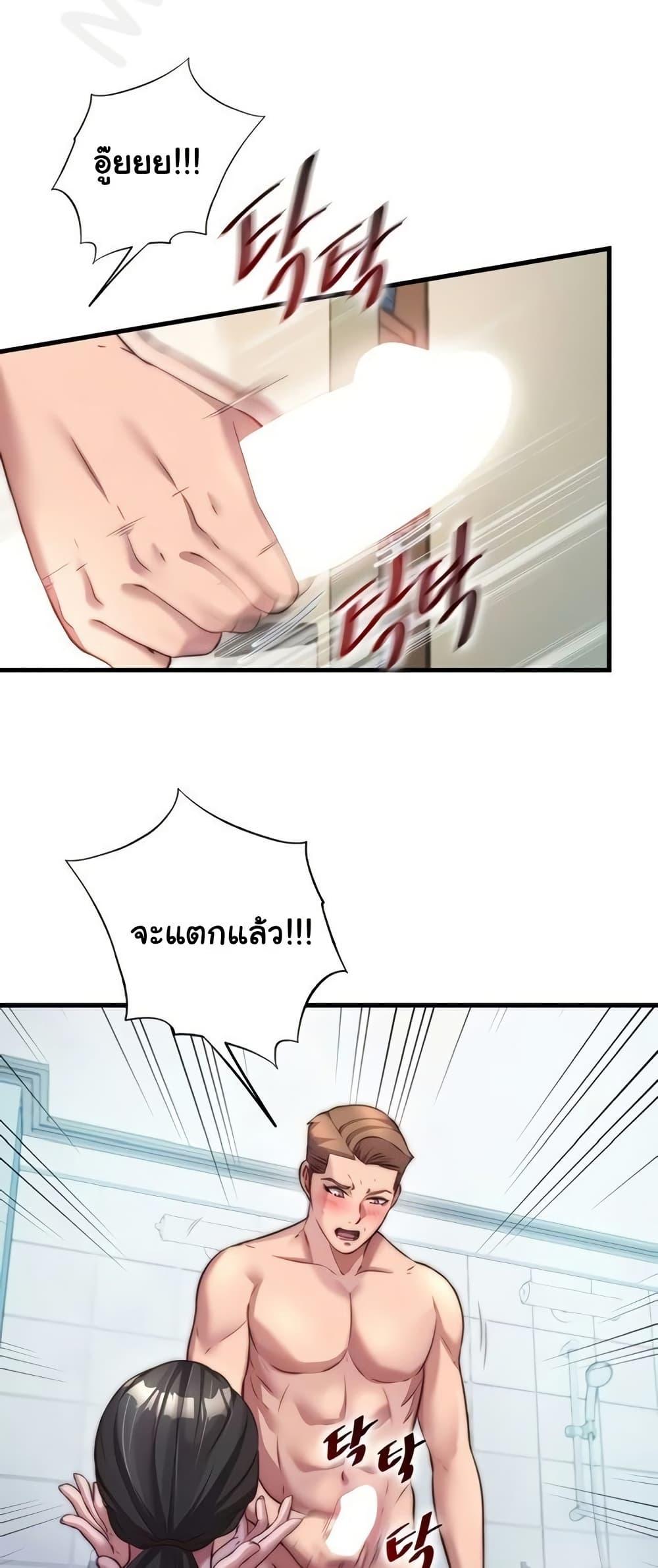 Doujin-Lc- อ่าน โดจิน มังฮวา เกาหลี ญี่ปุ่น จีน แปลไทย A Situation Full ตอนที่ 1 2 3 4 5 6 7 8 9 10 11 12 13 14 ฟรี ไม่มีโฆษณา อ่าน โดจิน Manhwa เกาหลี ญี่ปุ่น จีน เรามีครบ คัดมาให้เน้นๆ โดจิน 18+ รับประกันความฟินโดย  Doujin Lc
