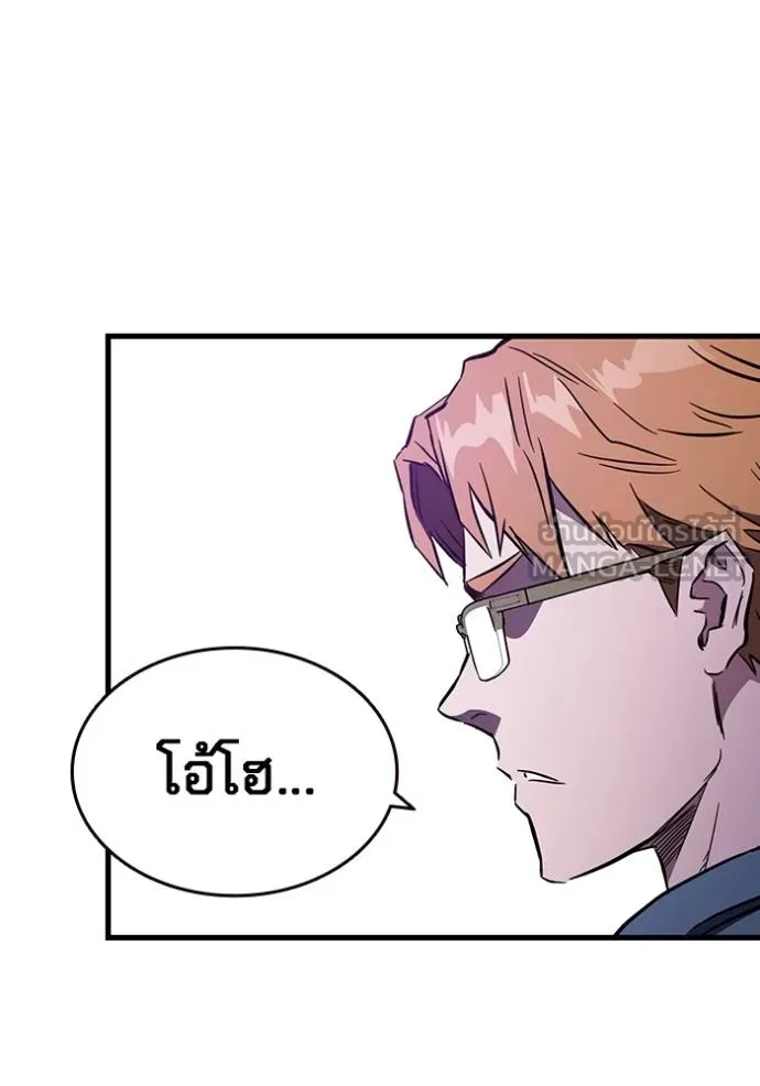 มหาสงครามคนแกร่ง ตอนที่ 13 รูปที่ 69