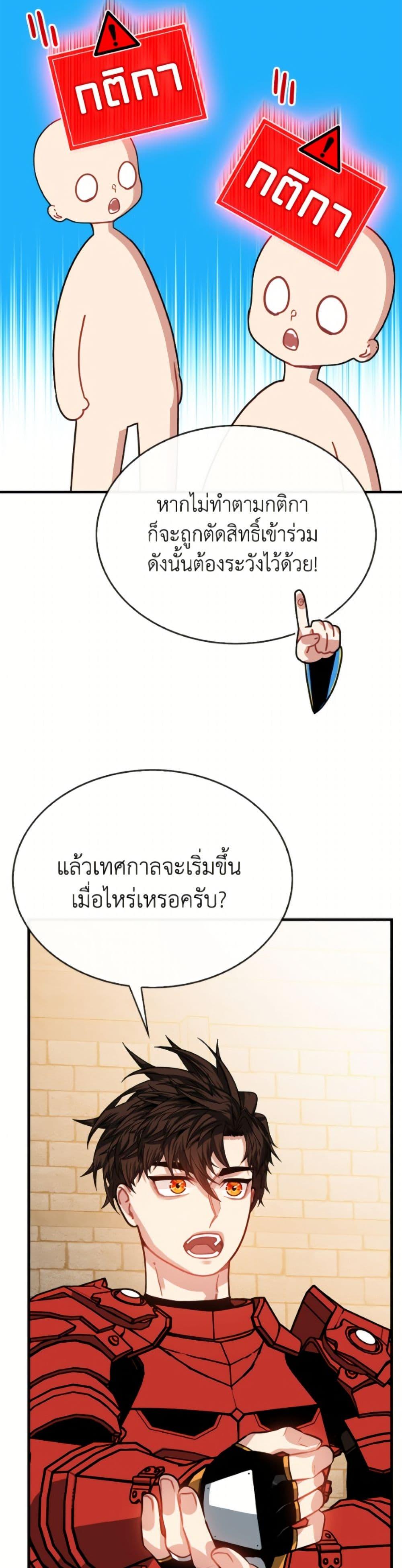 Manga-lc-com อ่านมังงะ อ่านการ์ตูน ออนไลน์ ฟรี SSS-Class Gacha Hunter ตอนที่ 1 2 3 4 5 6 7 8 9 10 11 12 13 14 ฟรี ไม่มีโฆษณา Manga-lc - อ่าน มังงะ อ่าน การ์ตูน ออนไลน์ อ่านมังงะ ฟรี