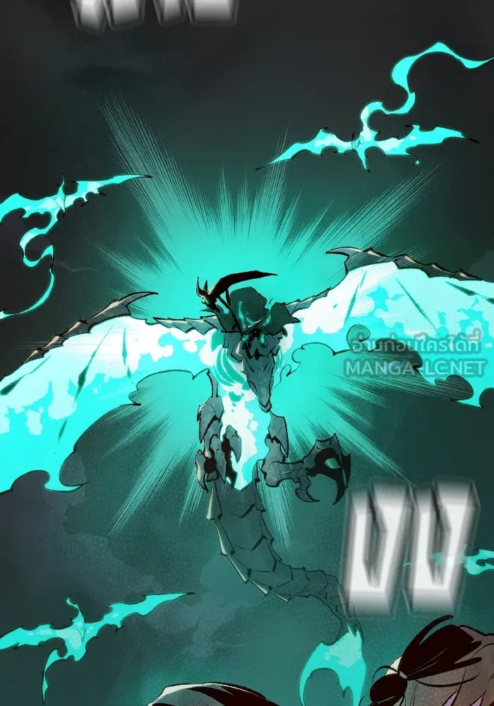 The Lone Necromancer ตอนที่ 89 รูปที่ 123