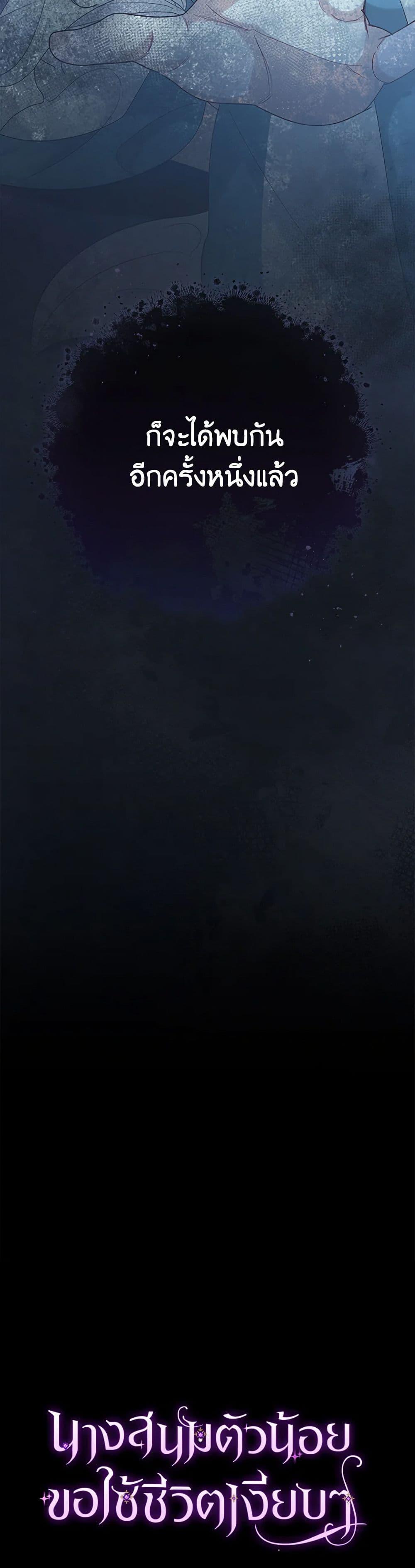 Manga-lc-com อ่านมังงะ อ่านการ์ตูน ออนไลน์ ฟรี The Baby Concubine Wants to Live Quietly ตอนที่ 1 2 3 4 5 6 7 8 9 10 11 12 13 14 ฟรี ไม่มีโฆษณา Manga-lc - อ่าน มังงะ อ่าน การ์ตูน ออนไลน์ อ่านมังงะ ฟรี