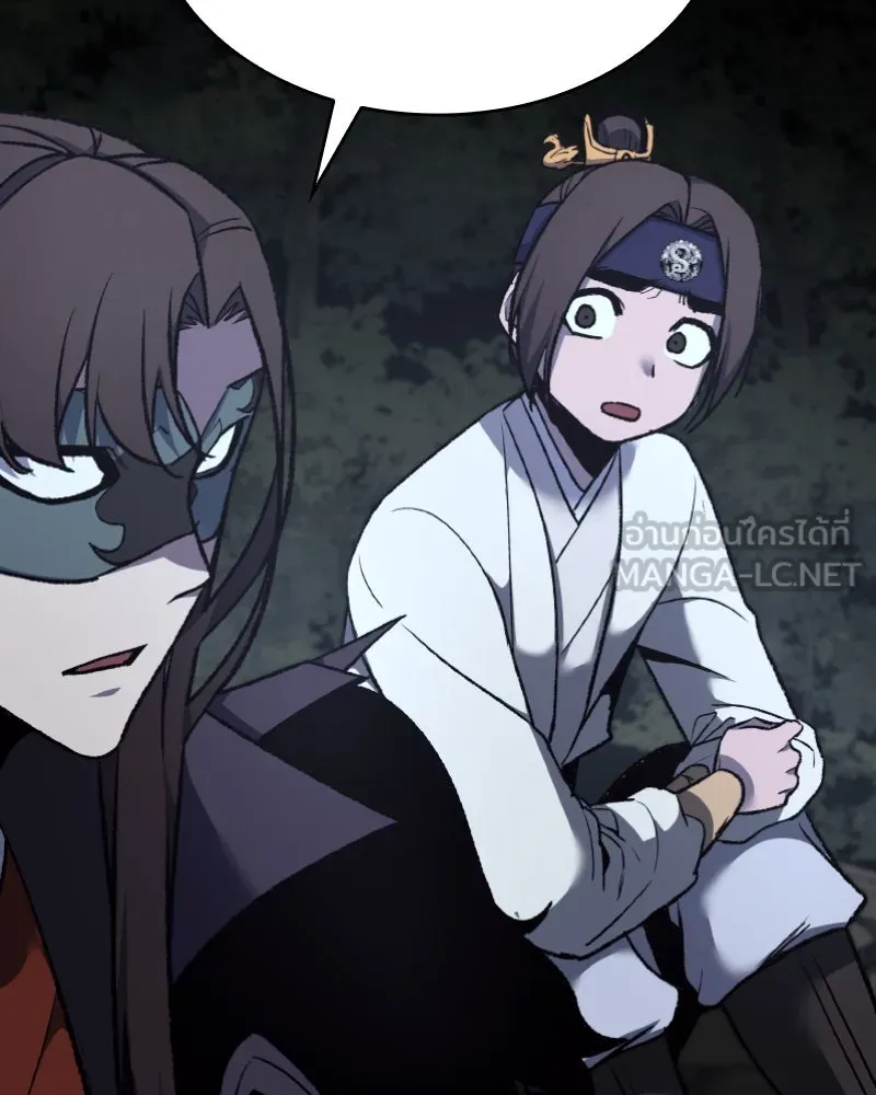 เกิดอีกทีเป็นว่าที่ประมุขลัทธิมาร ตอนที่ 28 รูปที่ 129